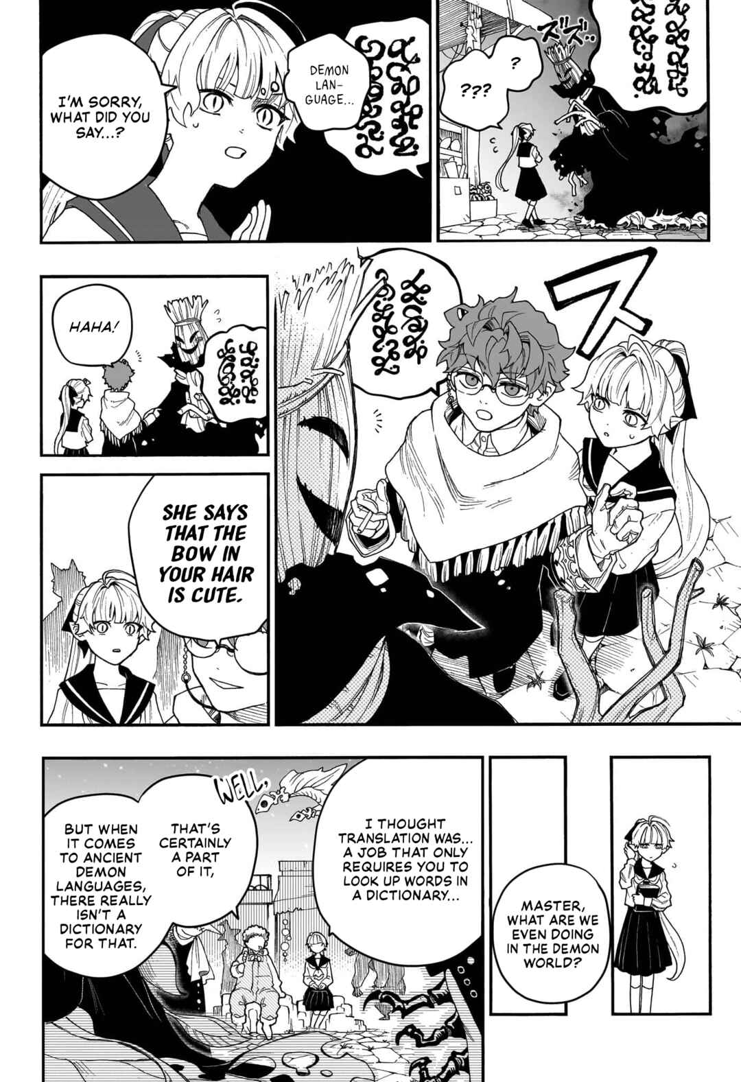 Page 19 Chapter Unknown_cfc0 Graykeys no Makaigoyakuroku
