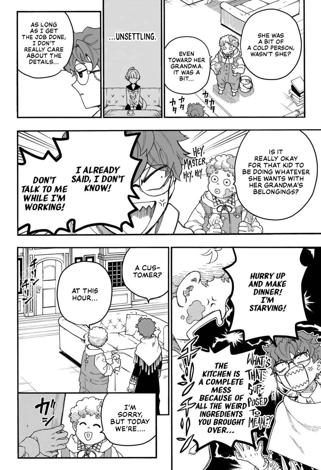 Page 23 Chapter Unknown_cfc0 Graykeys no Makaigoyakuroku