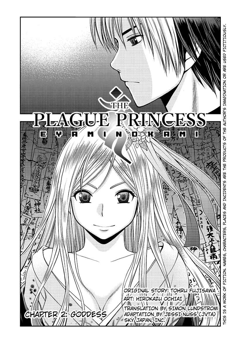 Page 1 Chapter 2 Dark Goddess