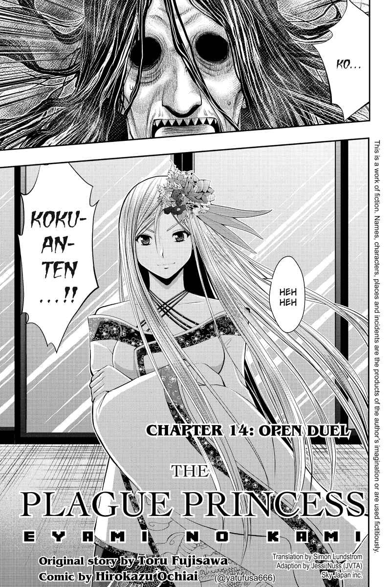 Page 1 Chapter 14 Dark Goddess