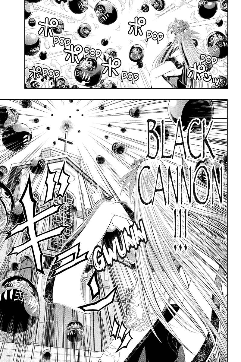 Page 19 Chapter 14 Dark Goddess
