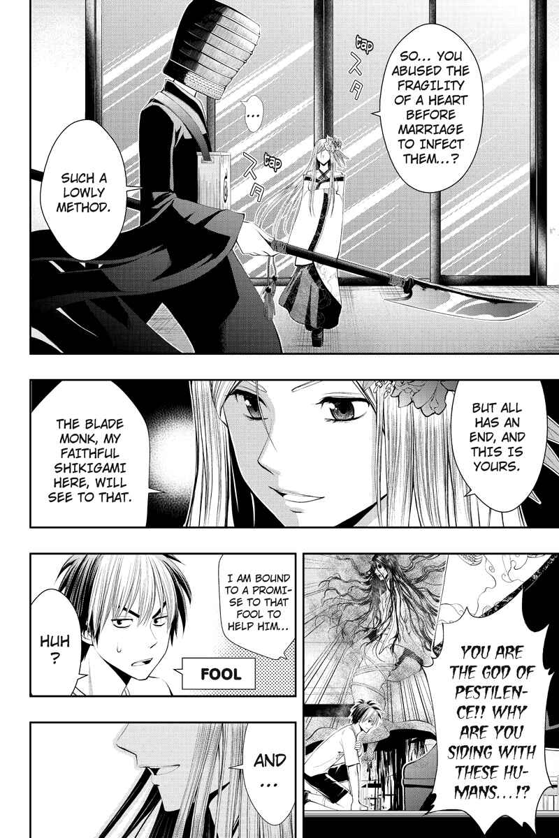 Page 2 Chapter 14 Dark Goddess