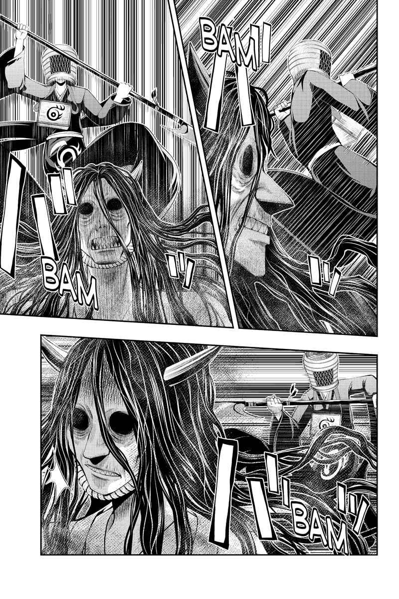 Page 9 Chapter 14 Dark Goddess