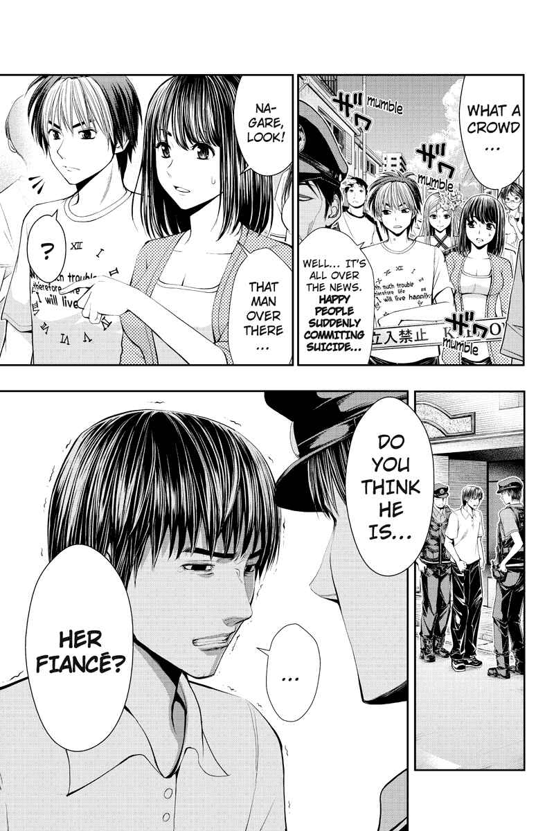 Page 7 Chapter 12 Dark Goddess
