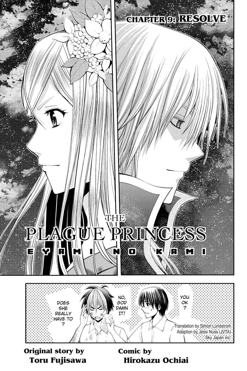 Page 1 Chapter 9 Dark Goddess