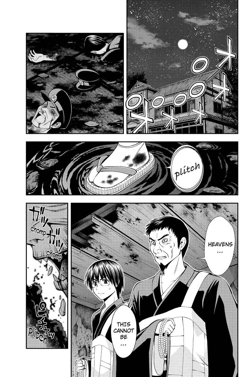 Page 19 Chapter 3 Dark Goddess