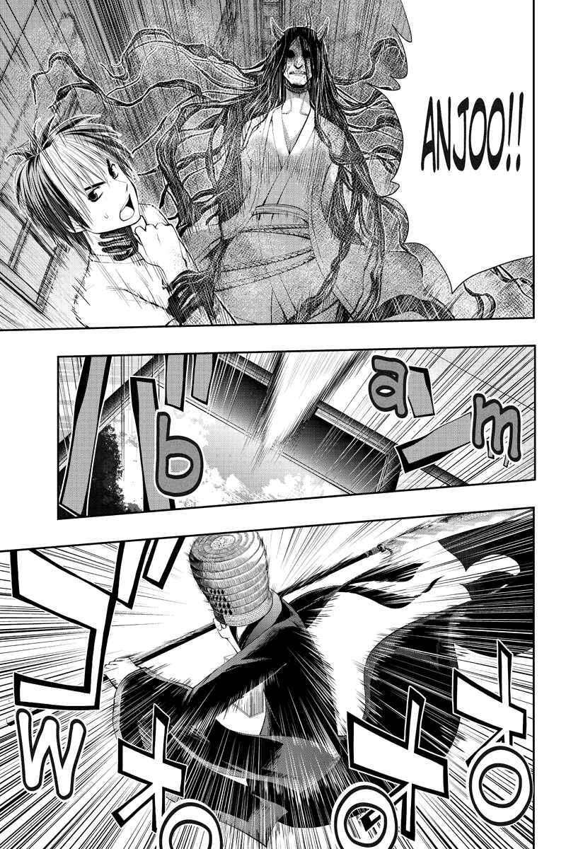 Page 21 Chapter 13 Dark Goddess