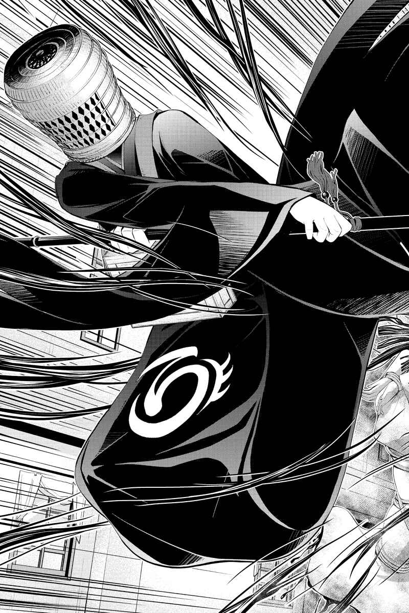 Page 23 Chapter 13 Dark Goddess