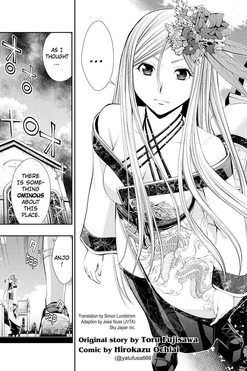 Page 5 Chapter 13 Dark Goddess