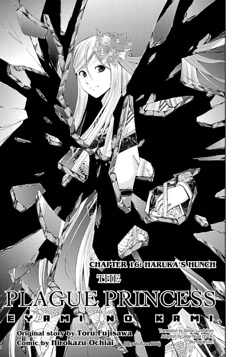 Page 1 Chapter 16 Dark Goddess