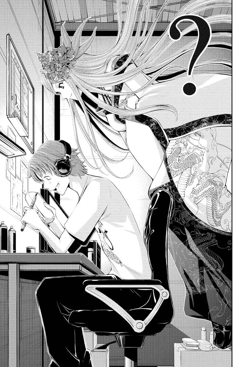 Page 11 Chapter 16 Dark Goddess