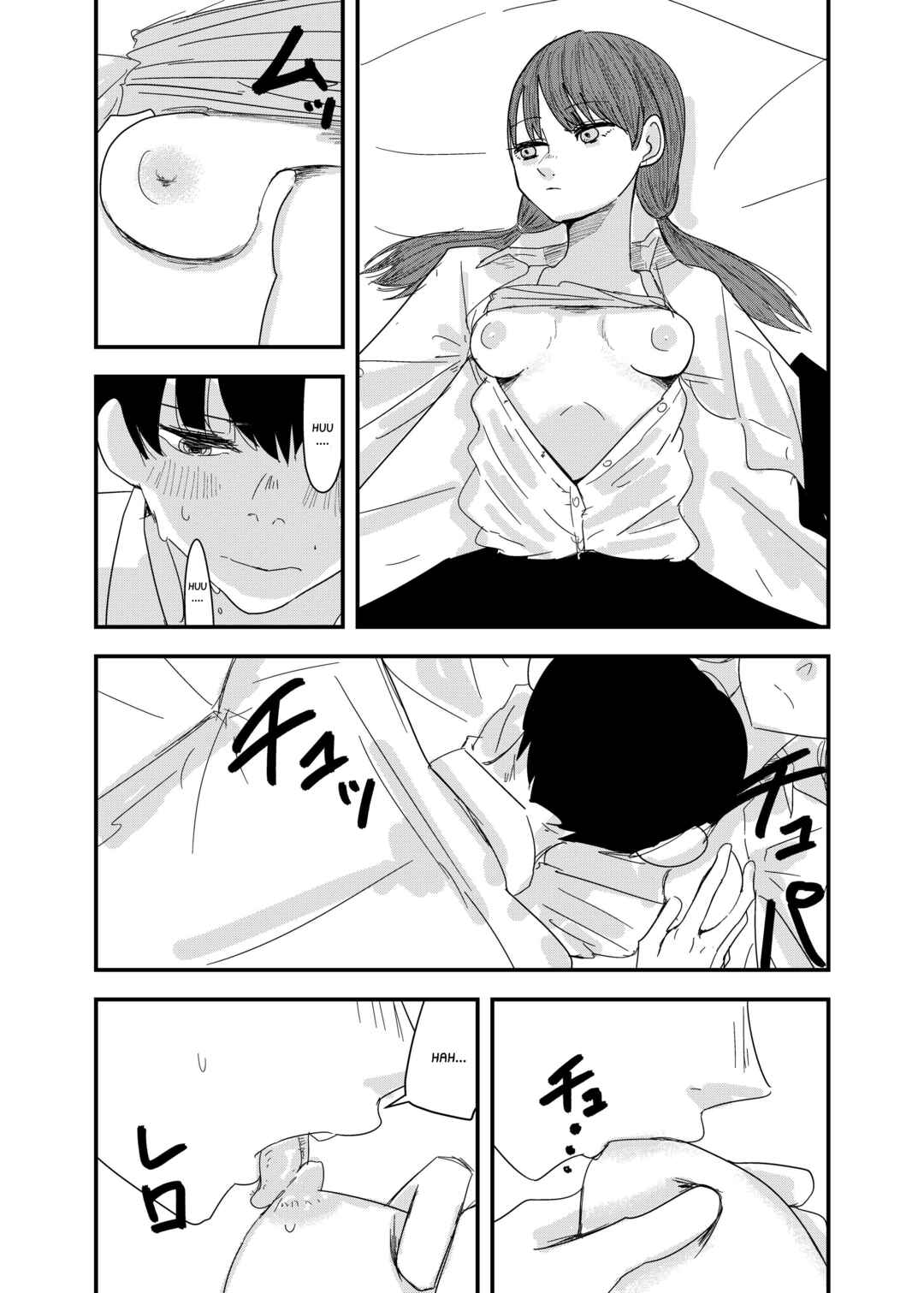 Page 11 Chapter 6 Sousaku Hiwai Manga-shuu
