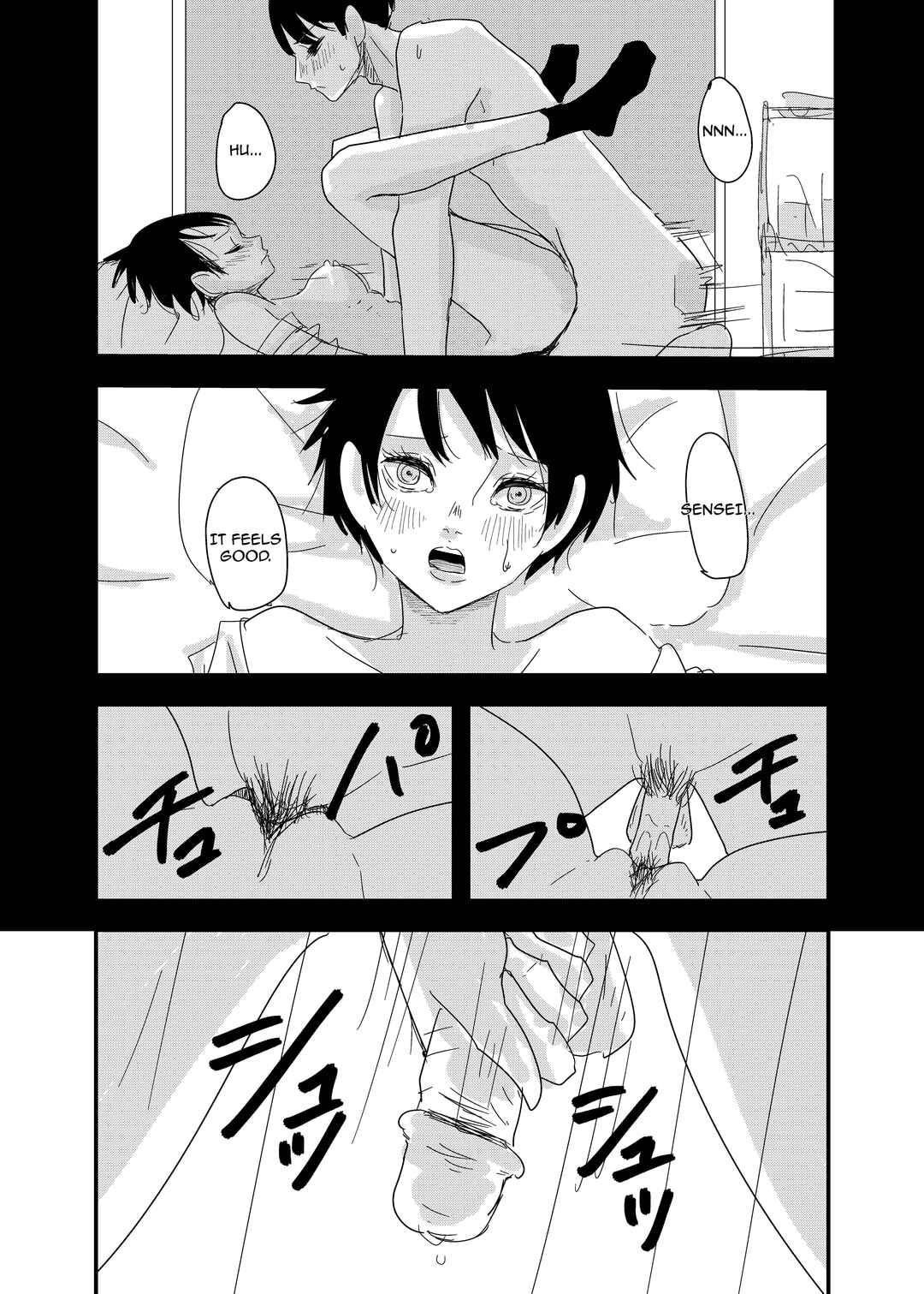 Page 11 Chapter 4 Sousaku Hiwai Manga-shuu