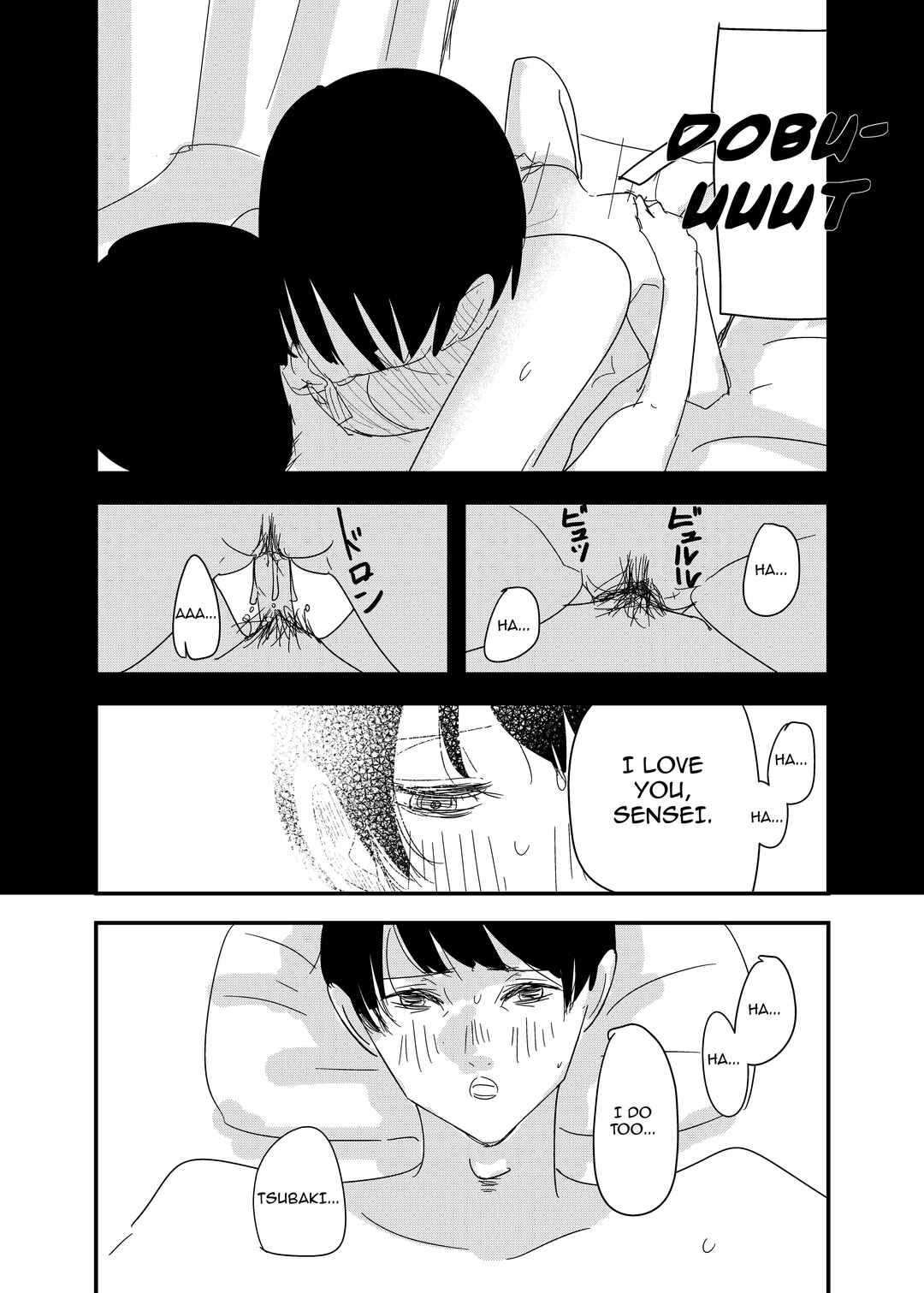 Page 15 Chapter 4 Sousaku Hiwai Manga-shuu