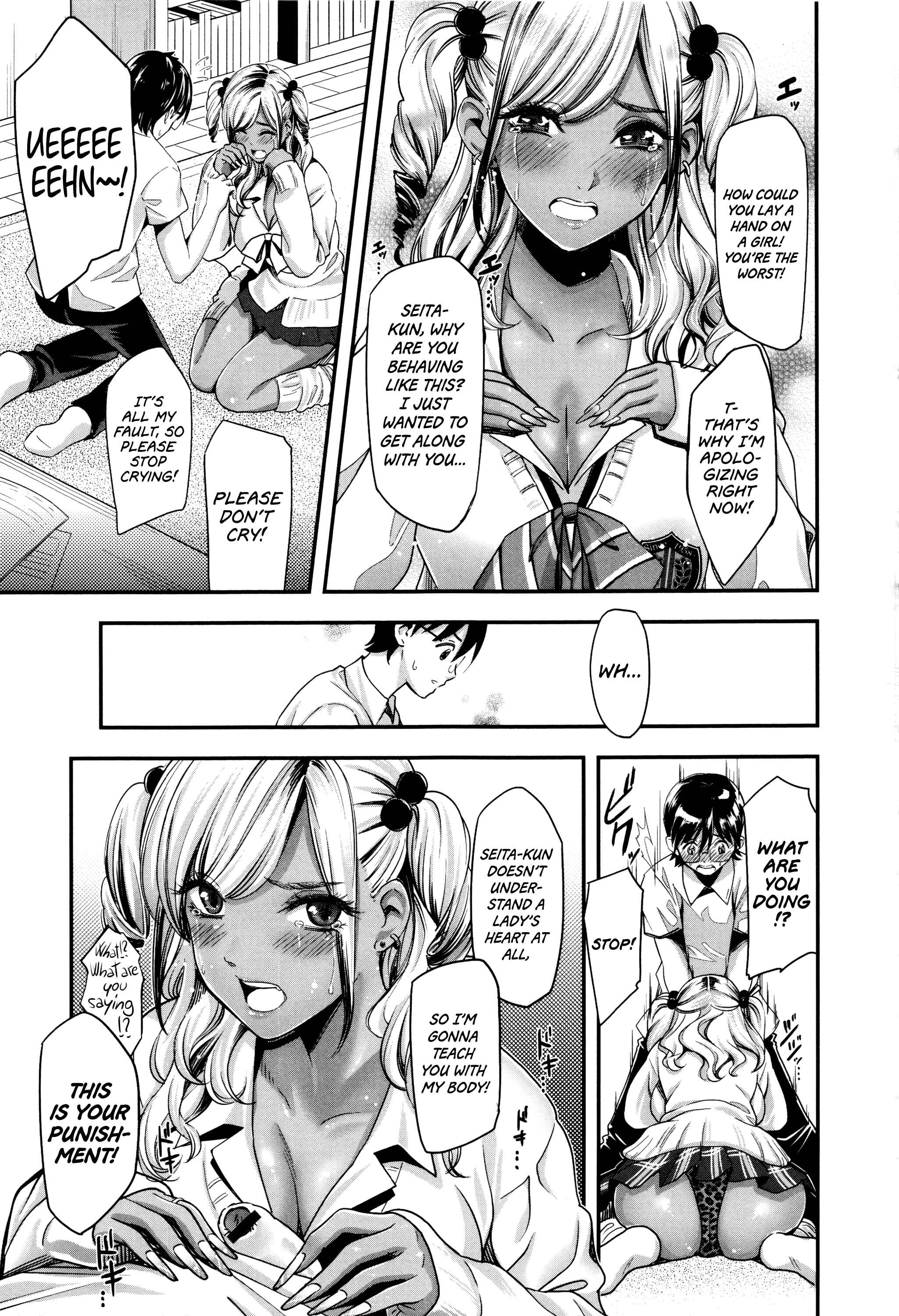 Page 7 Chapter 5 Seifuku no Mama Aishinasai!