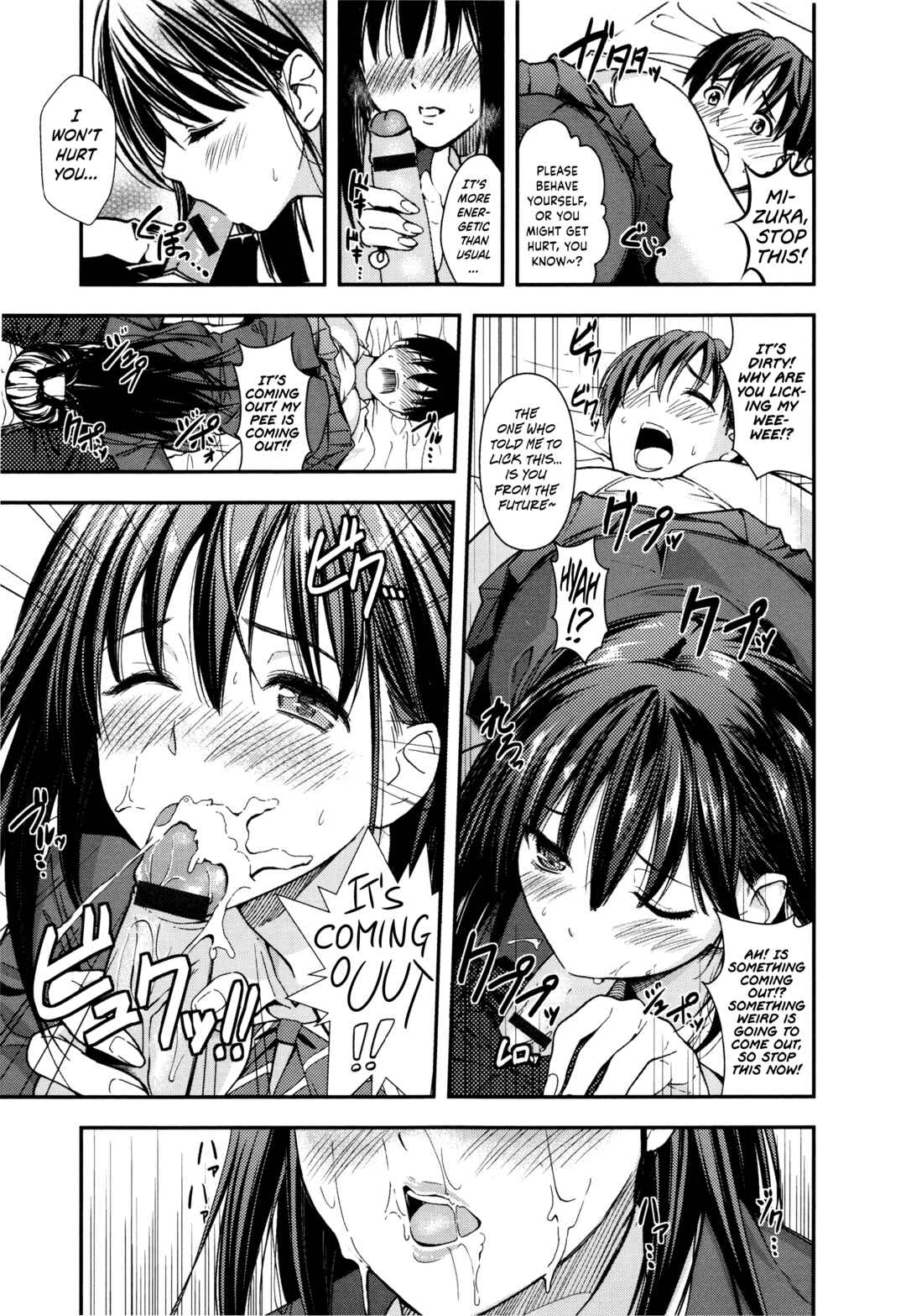 Page 7 Chapter 9 Seifuku no Mama Aishinasai!