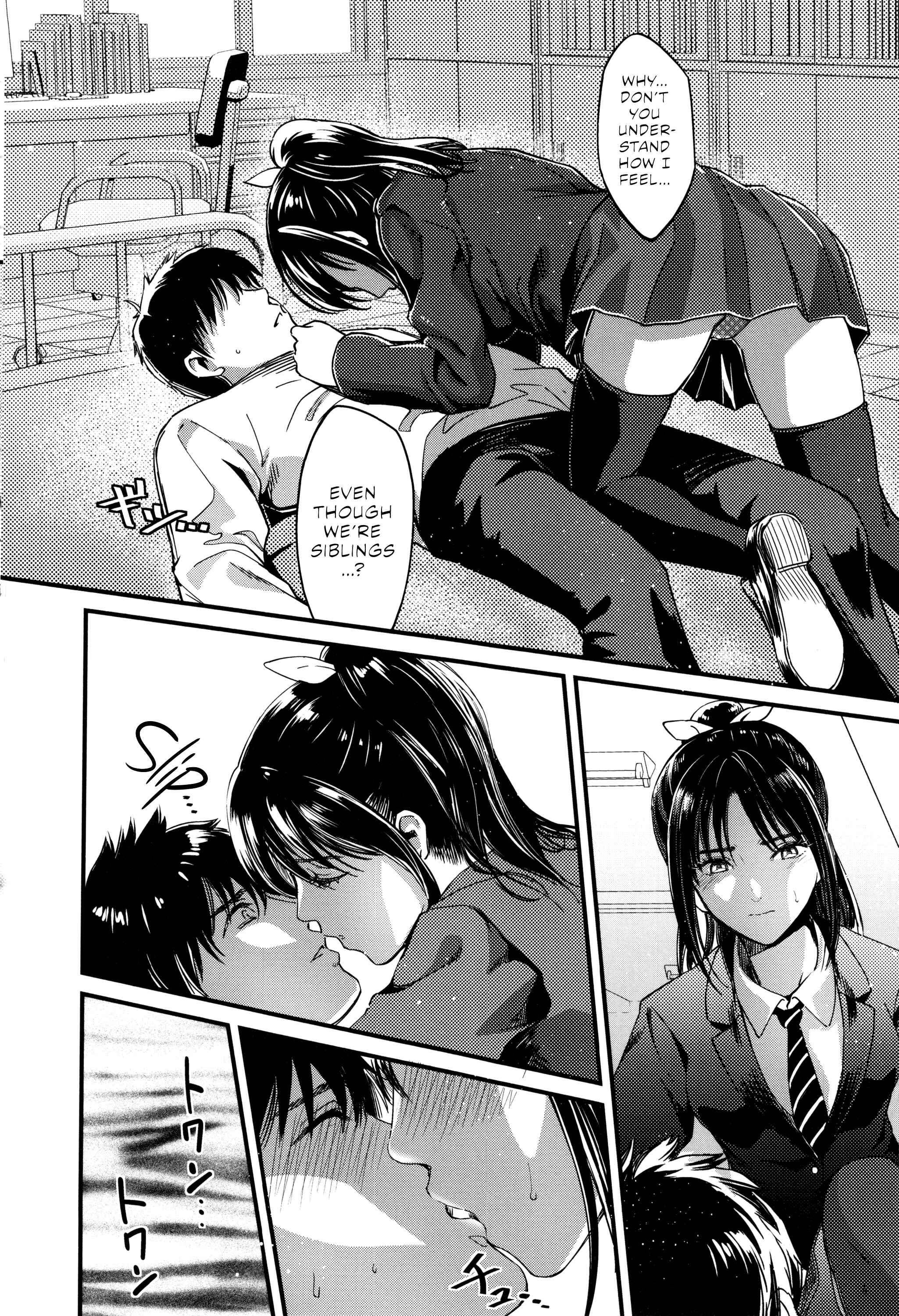 Page 8 Chapter 2 Seifuku no Mama Aishinasai!
