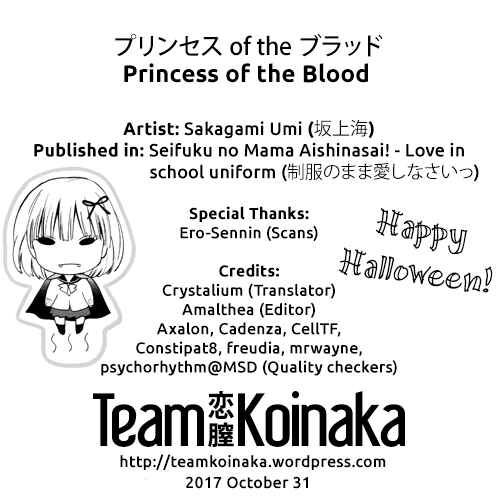 Page 21 Chapter 4 Seifuku no Mama Aishinasai!