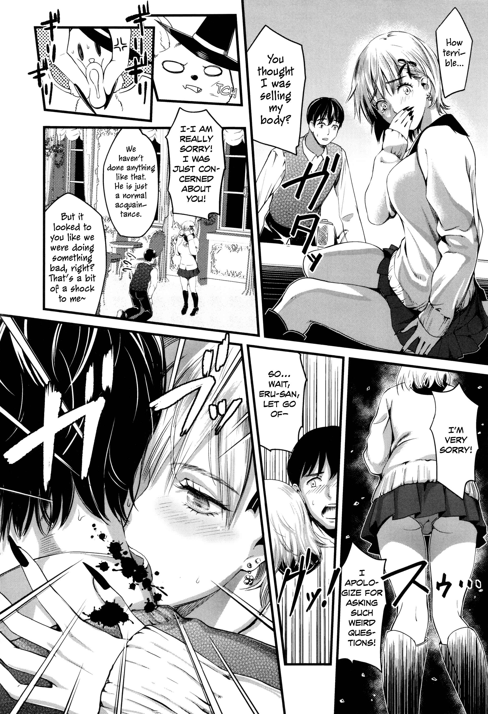 Page 6 Chapter 4 Seifuku no Mama Aishinasai!