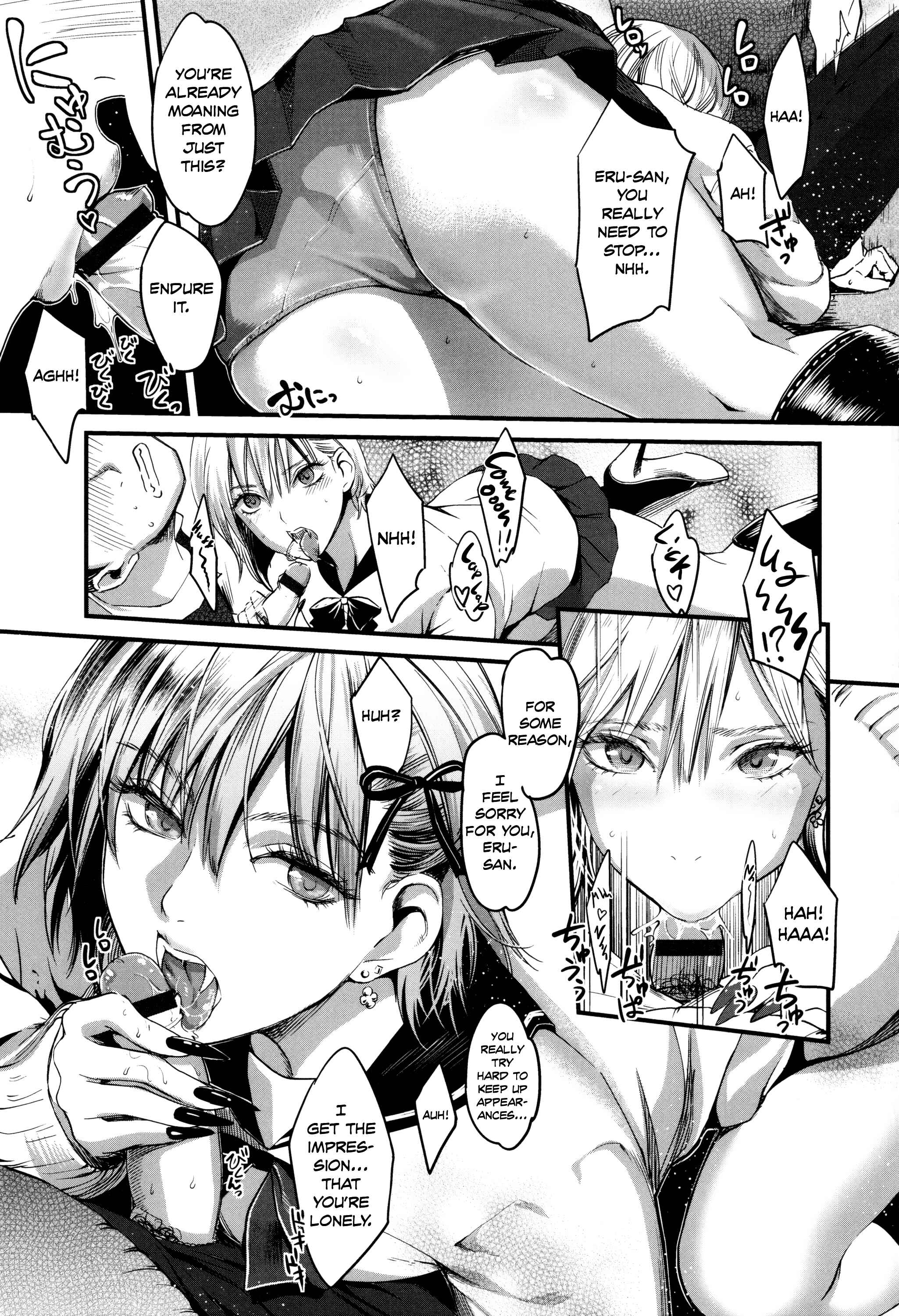 Page 9 Chapter 4 Seifuku no Mama Aishinasai!