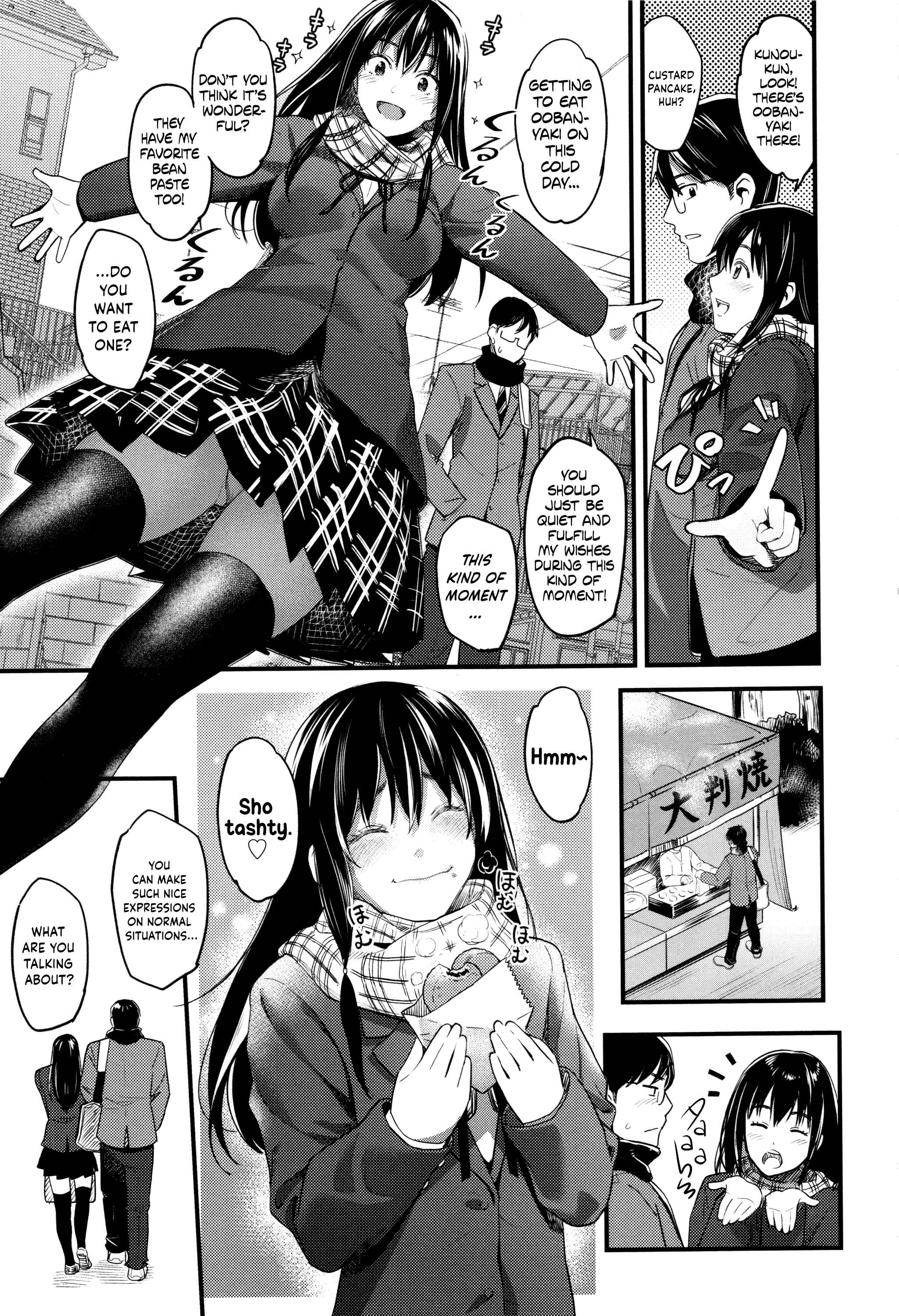 Page 5 Chapter 3 Seifuku no Mama Aishinasai!