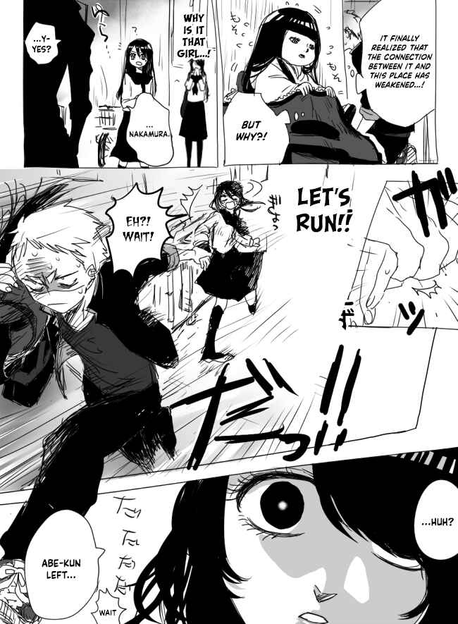 Page 3 Chapter 5 The Judgement of Asura