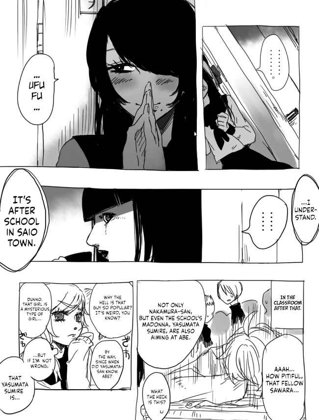 Page 20 Chapter 4 The Judgement of Asura