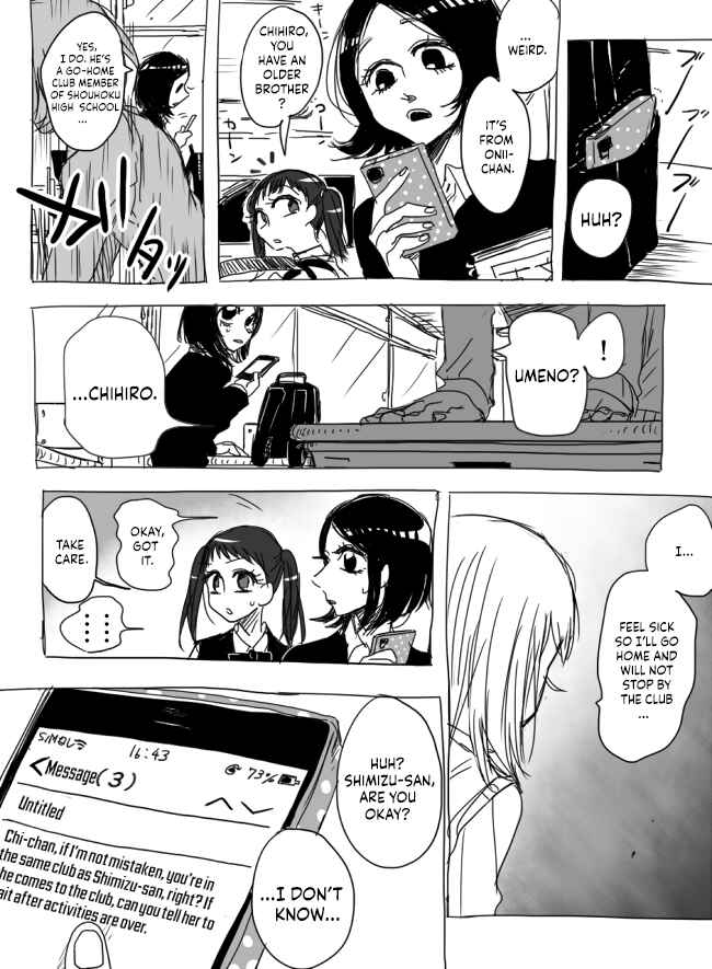 Page 11 Chapter 6 The Judgement of Asura