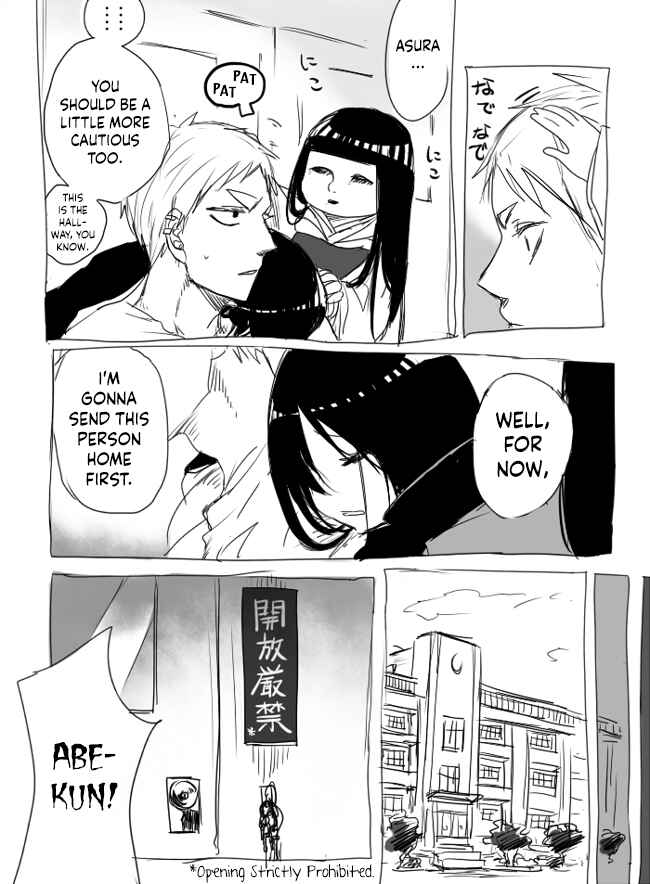 Page 25 Chapter 1 The Judgement of Asura