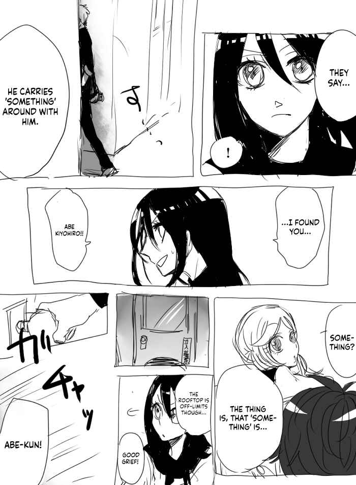 Page 6 Chapter 1 The Judgement of Asura