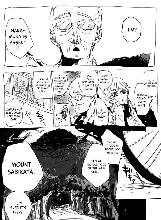 Page 1 Chapter 3 The Judgement of Asura