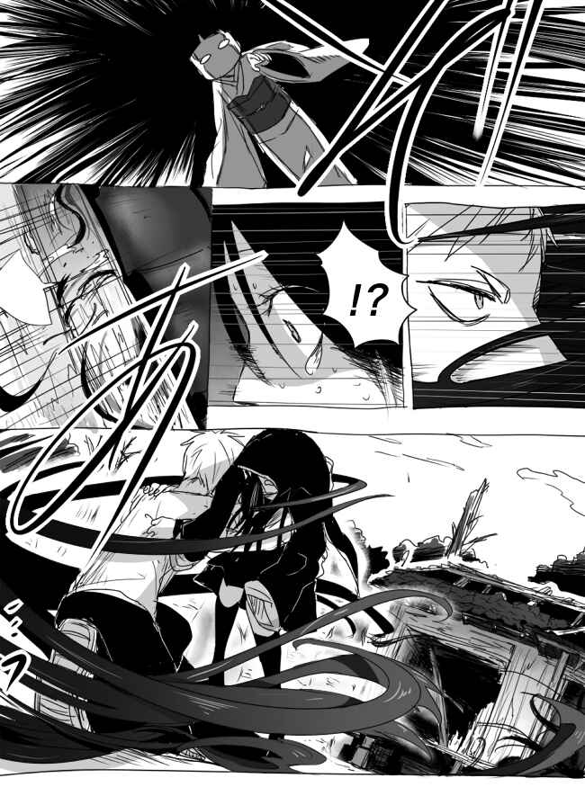 Page 21 Chapter 3 The Judgement of Asura