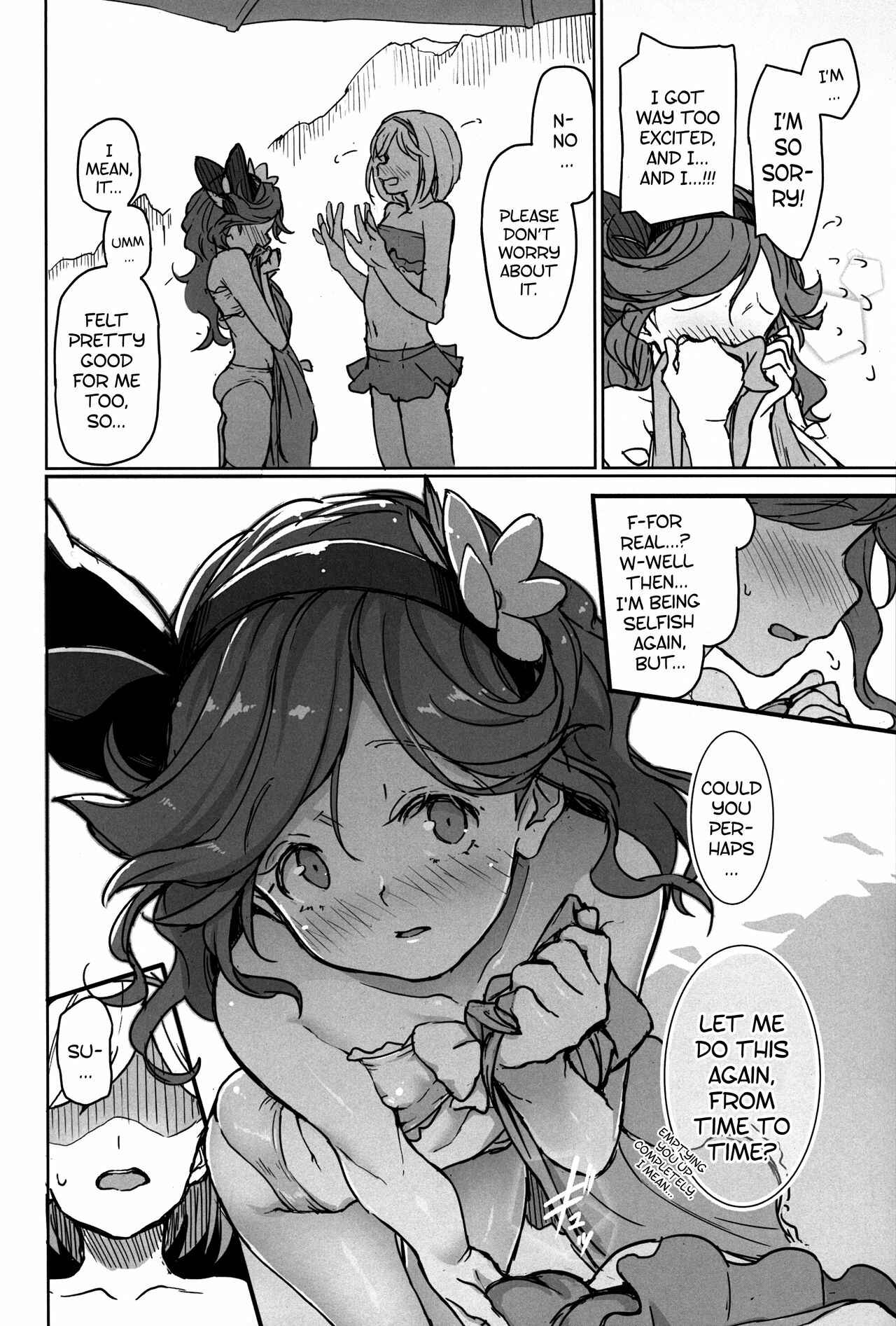 Page 23 Chapter Unknown_90c9 Granblue Fantasy - Sunagami no Komachi Angel? (Doujinshi)