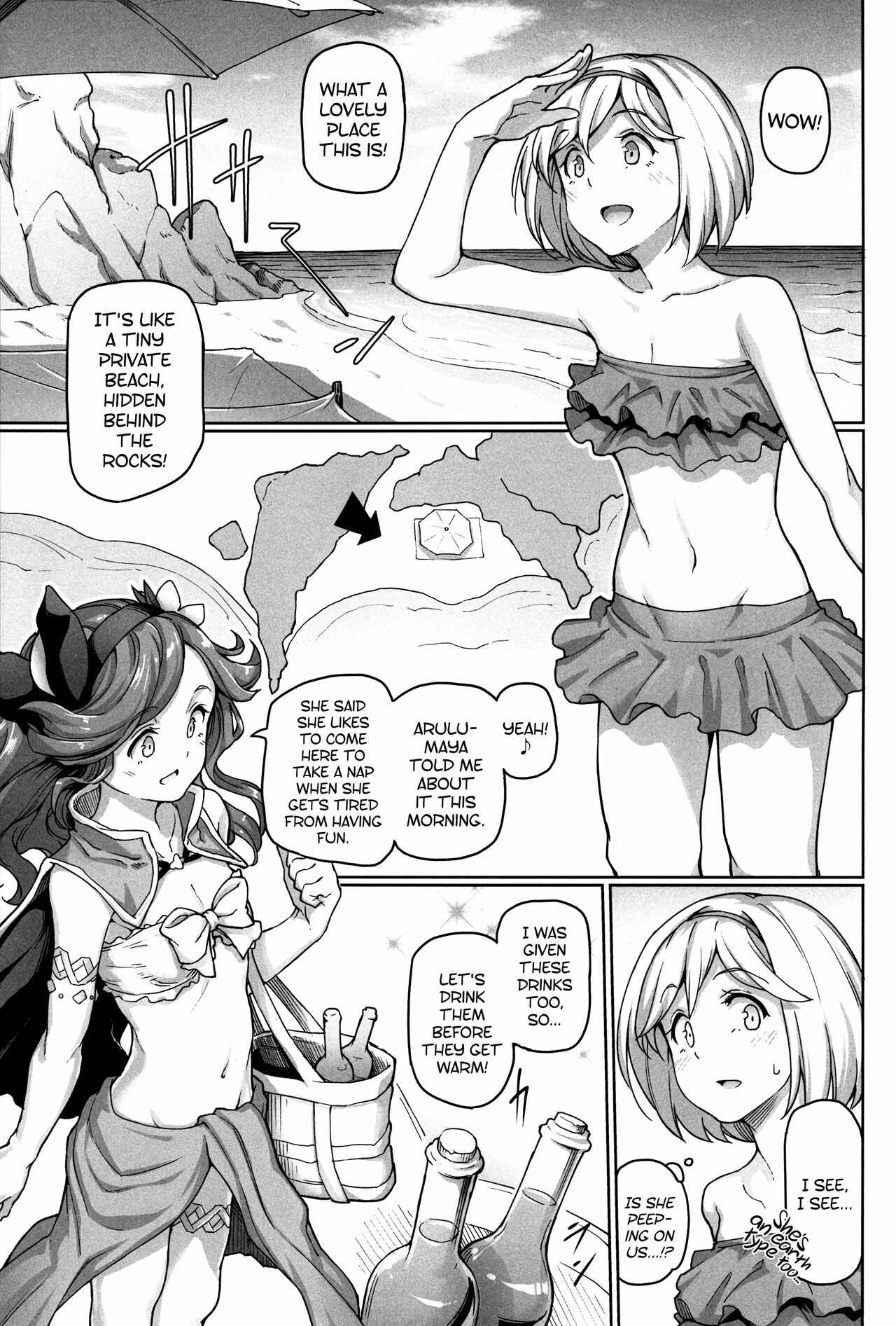 Page 4 Chapter Unknown_90c9 Granblue Fantasy - Sunagami no Komachi Angel? (Doujinshi)