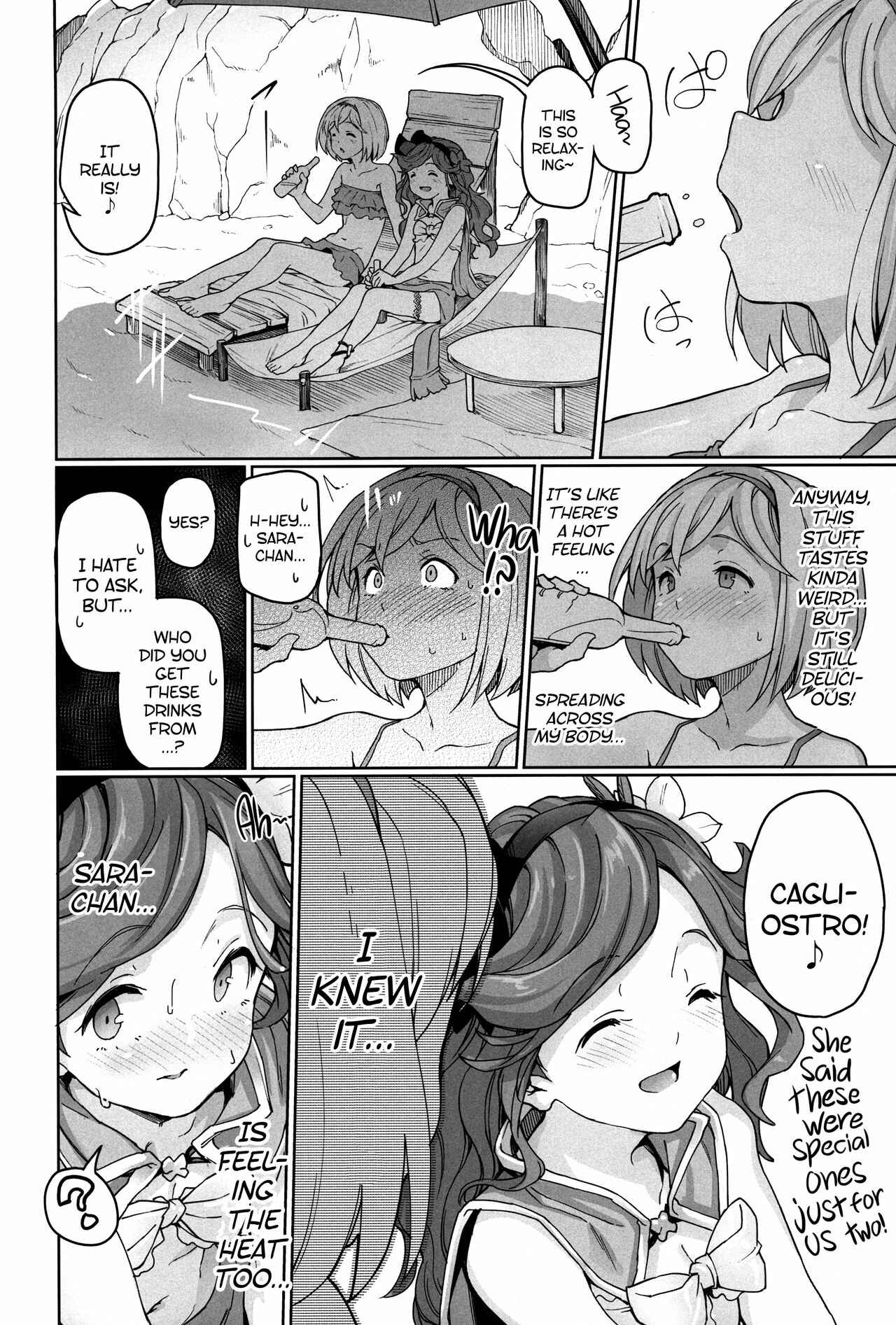 Page 5 Chapter Unknown_90c9 Granblue Fantasy - Sunagami no Komachi Angel? (Doujinshi)