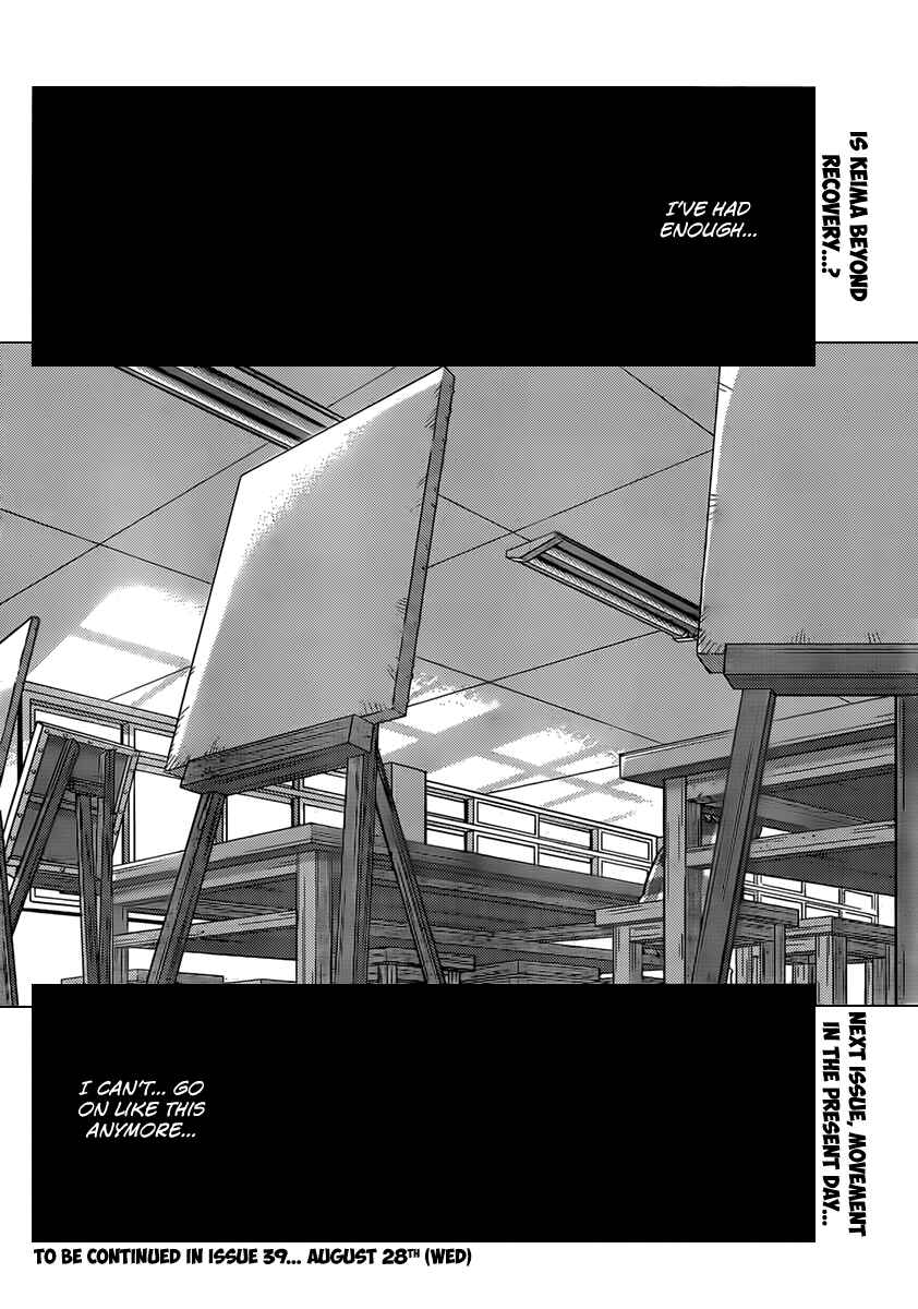 Page 19 Chapter 239 The World God Only Knows