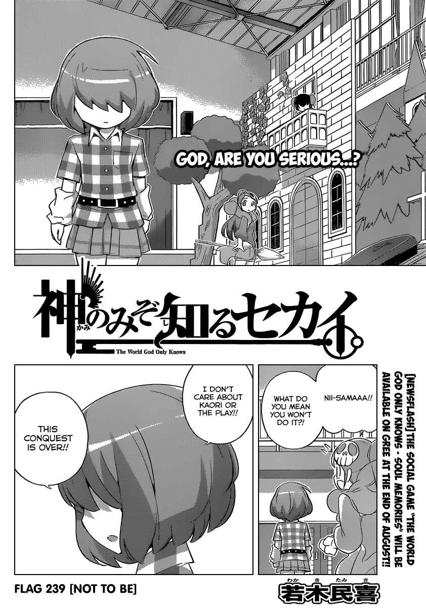 Page 3 Chapter 239 The World God Only Knows