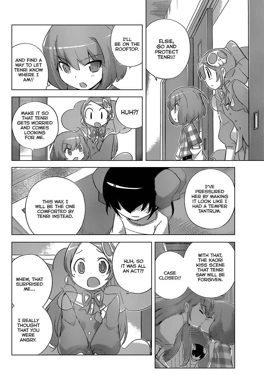 Page 5 Chapter 239 The World God Only Knows