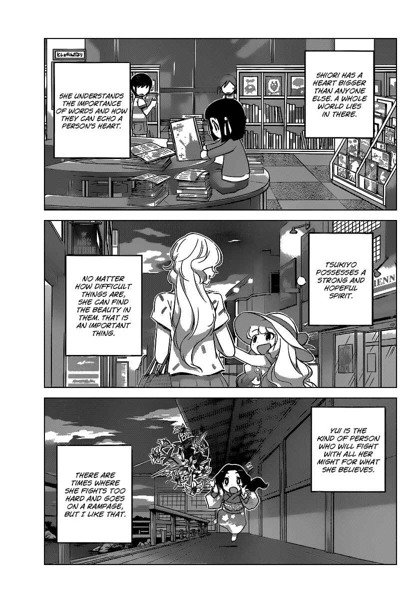 Page 10 Chapter 263 The World God Only Knows