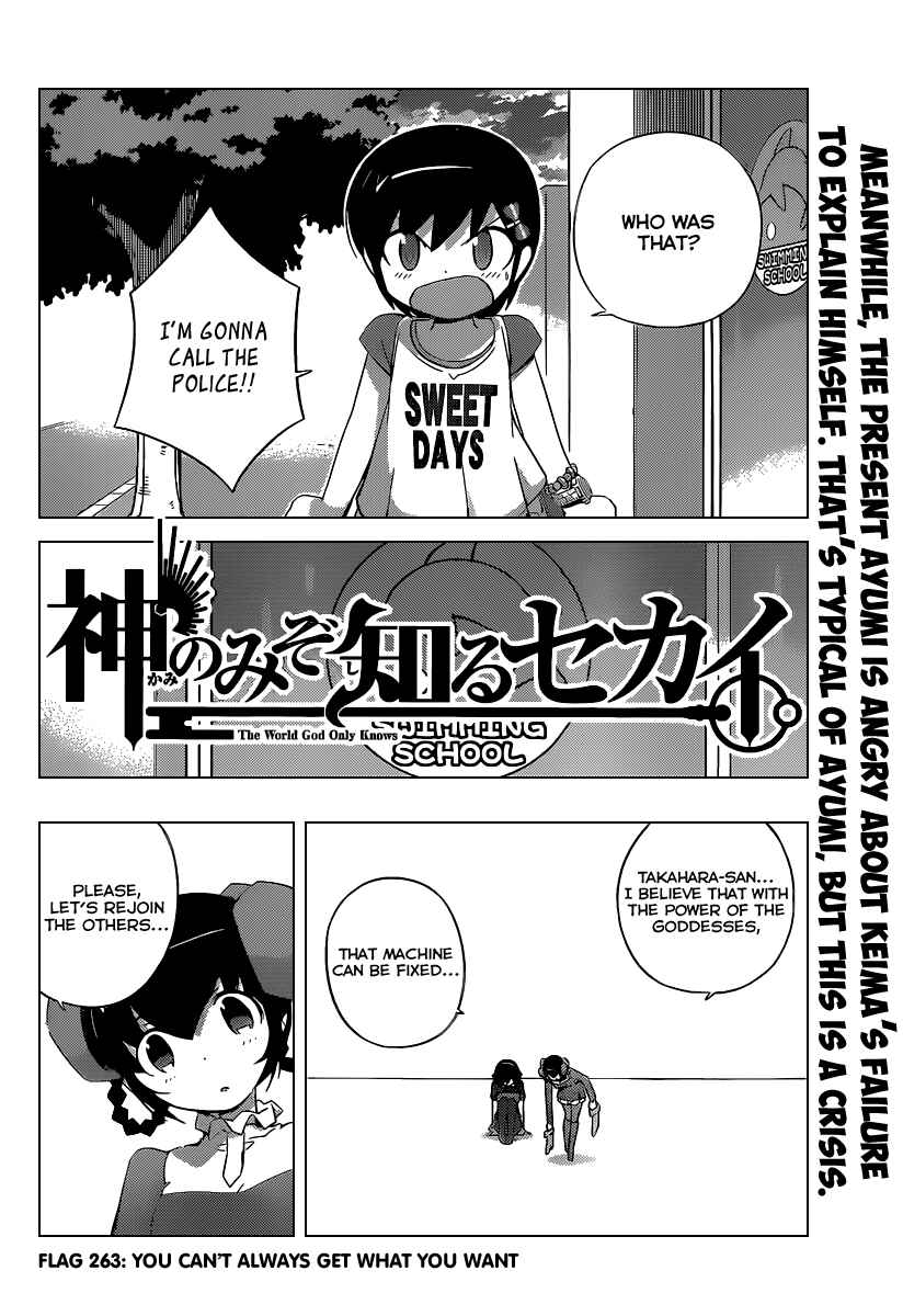 Page 3 Chapter 263 The World God Only Knows