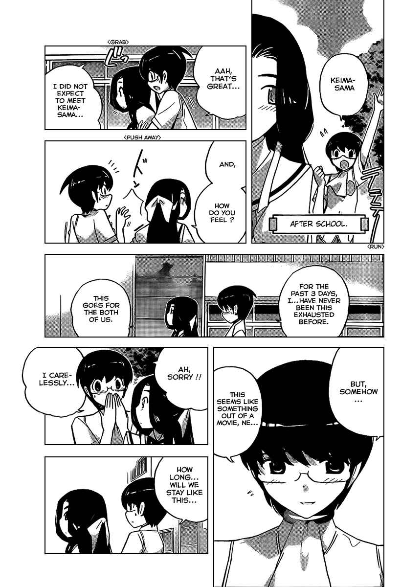 Page 11 Chapter 84 The World God Only Knows
