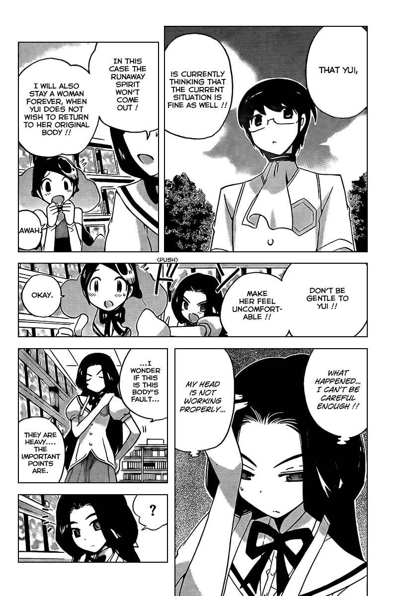 Page 14 Chapter 84 The World God Only Knows