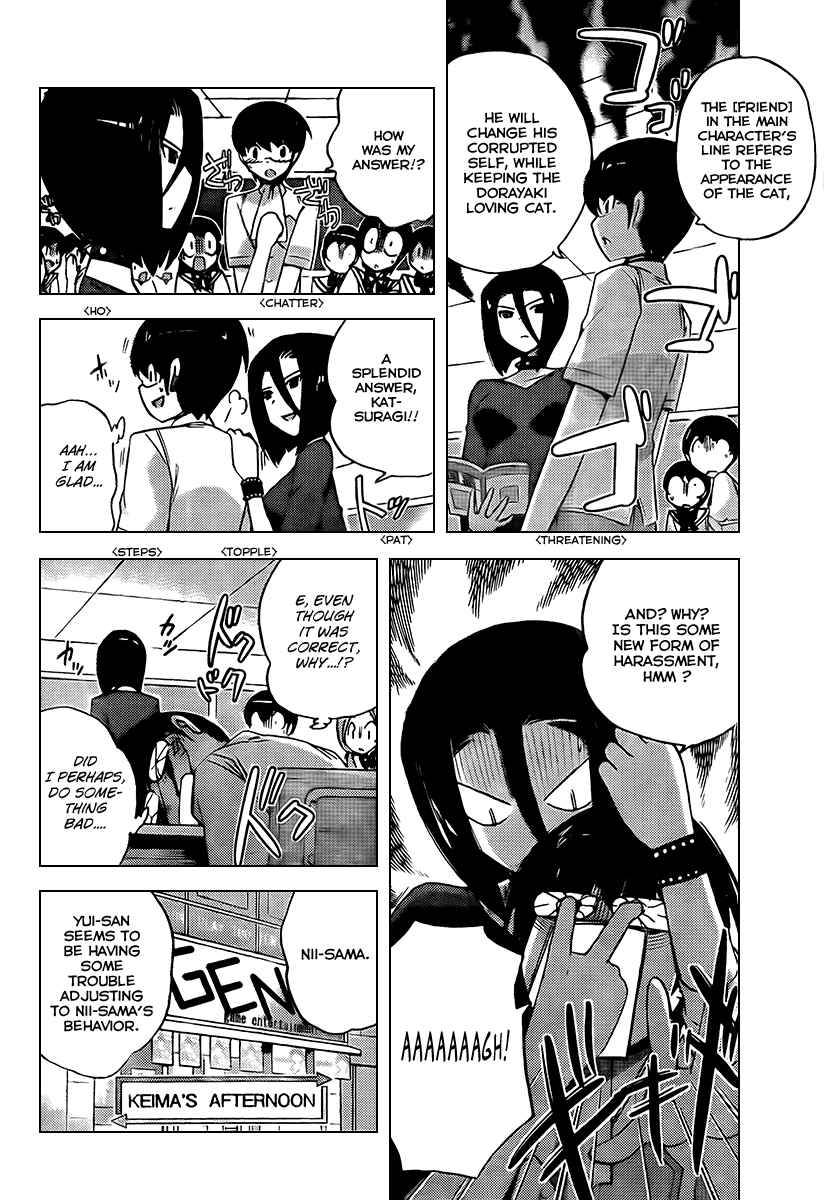 Page 4 Chapter 84 The World God Only Knows