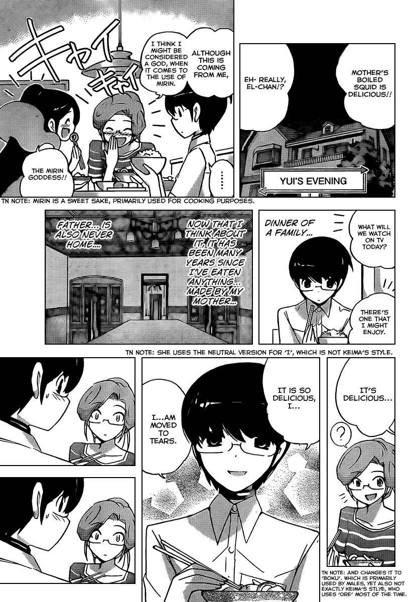 Page 7 Chapter 84 The World God Only Knows