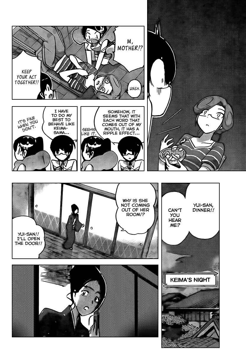 Page 8 Chapter 84 The World God Only Knows
