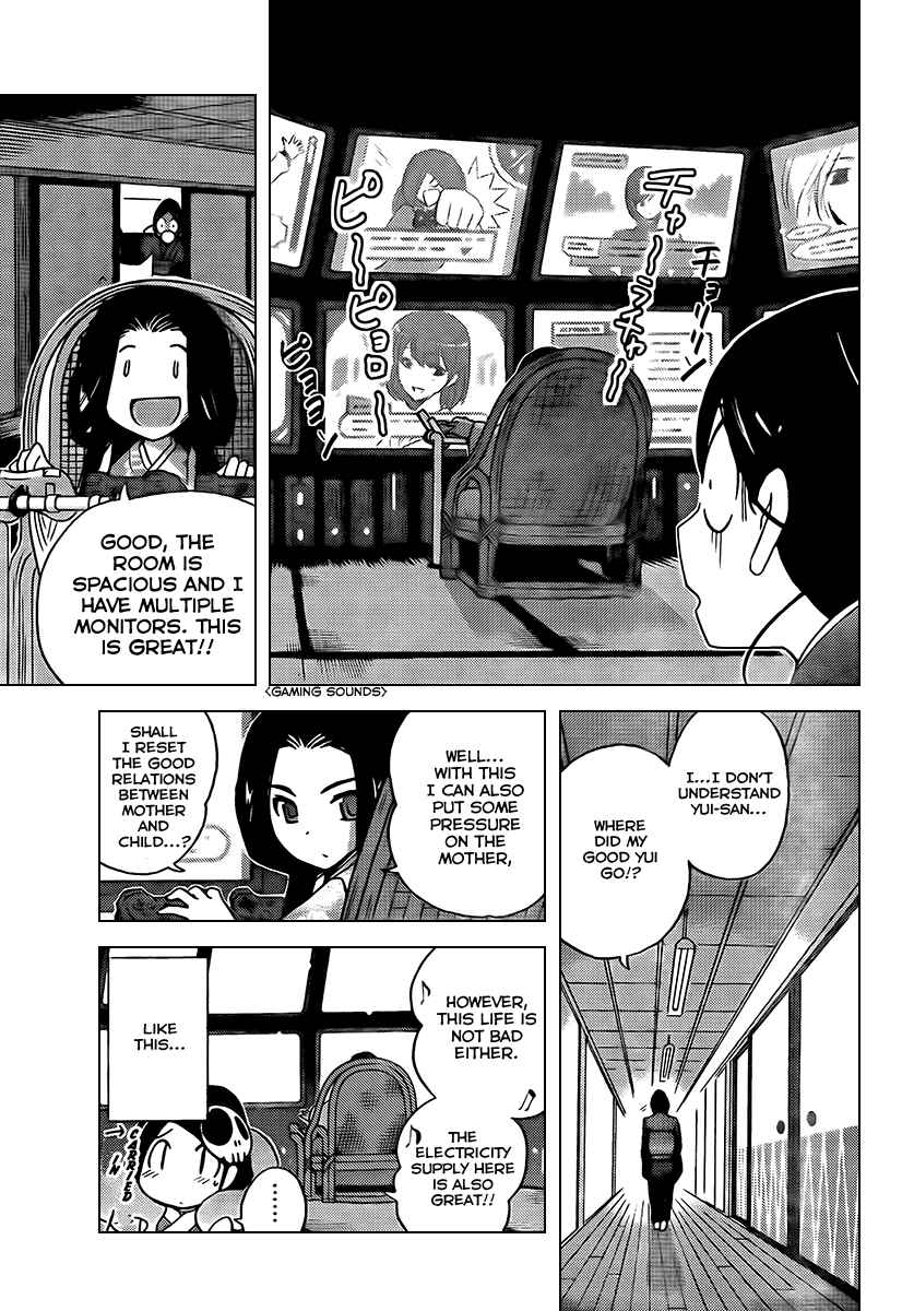 Page 9 Chapter 84 The World God Only Knows