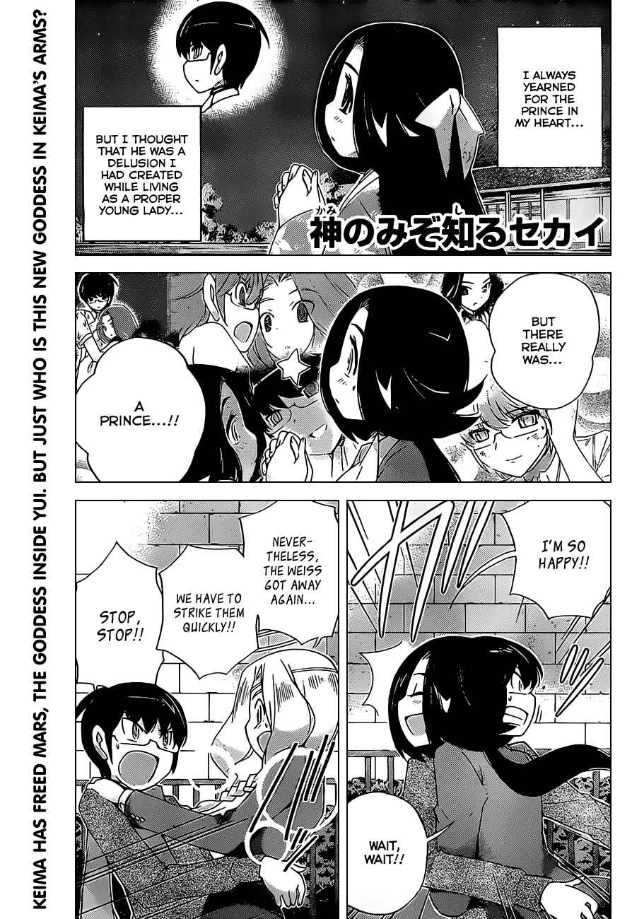 Page 1 Chapter 144 The World God Only Knows