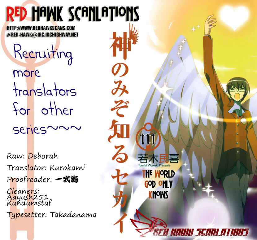 Page 1 Chapter 111 The World God Only Knows