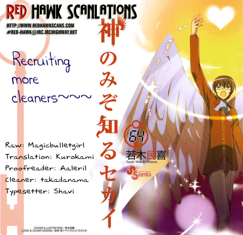 Page 19 Chapter 64 The World God Only Knows