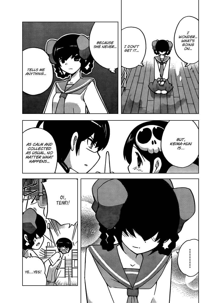 Page 3 Chapter 64 The World God Only Knows